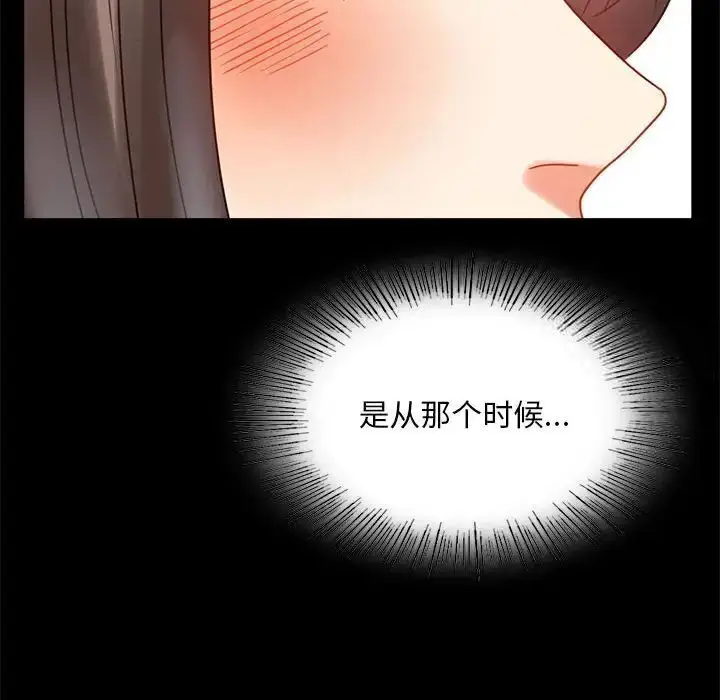 22 背叛的开始_背叛的开始