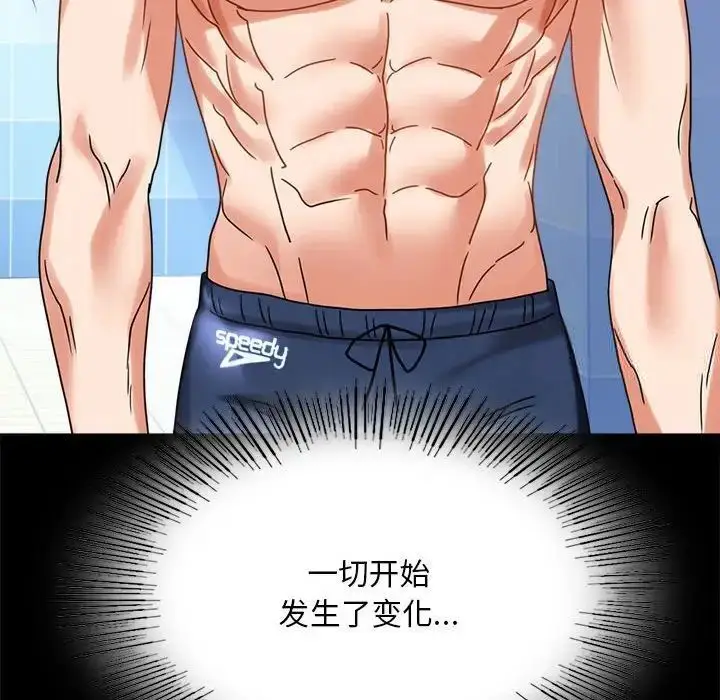 22 背叛的开始_背叛的开始