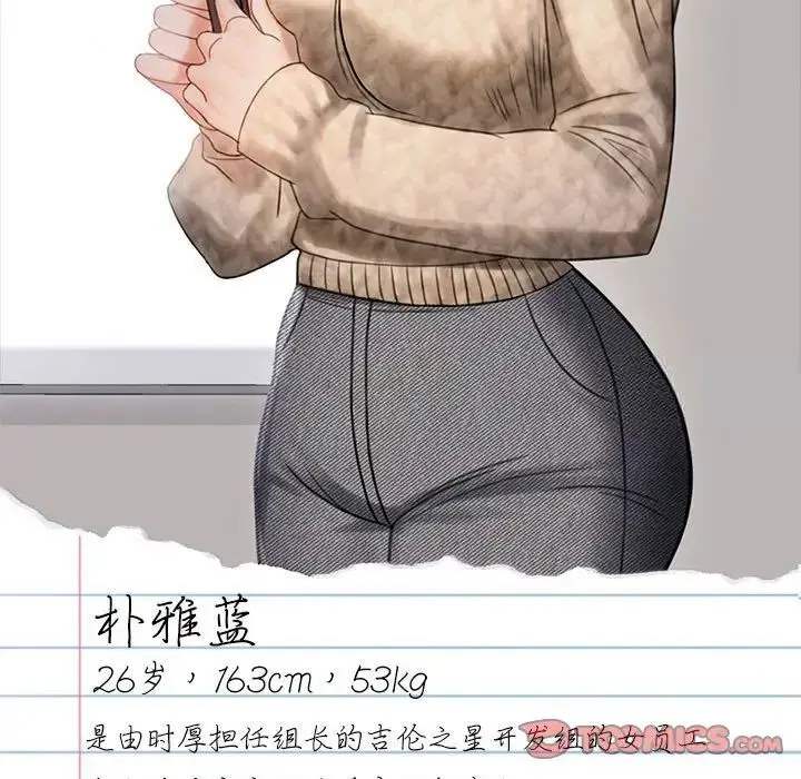 22 背叛的开始_背叛的开始