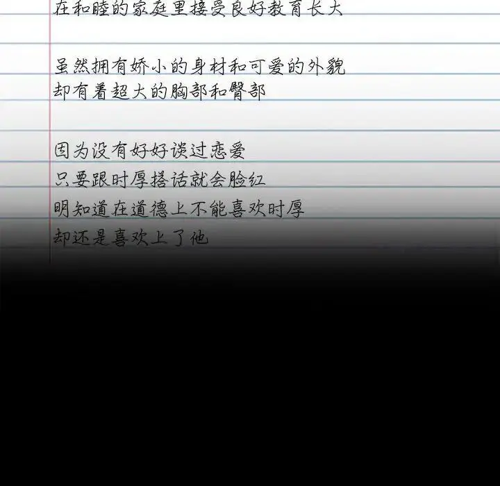 22 背叛的开始_背叛的开始