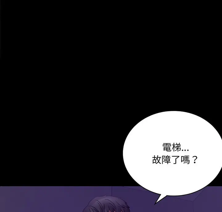 21 背叛的开始_背叛的开始