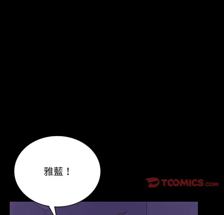 21 背叛的开始_背叛的开始