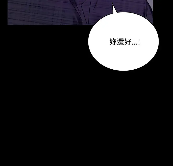 21 背叛的开始_背叛的开始