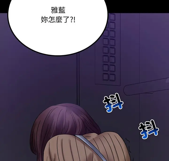 21 背叛的开始_背叛的开始