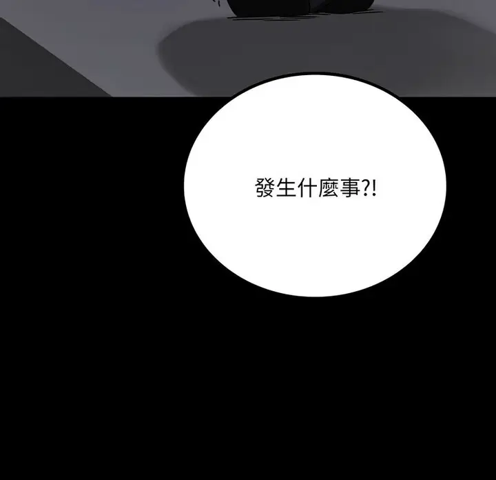 21 背叛的开始_背叛的开始