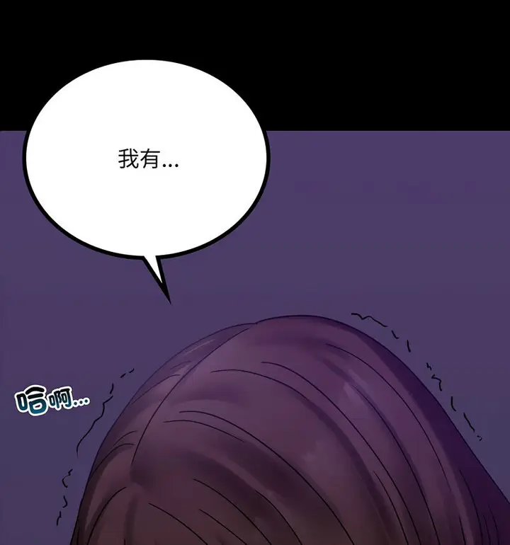21 背叛的开始_背叛的开始