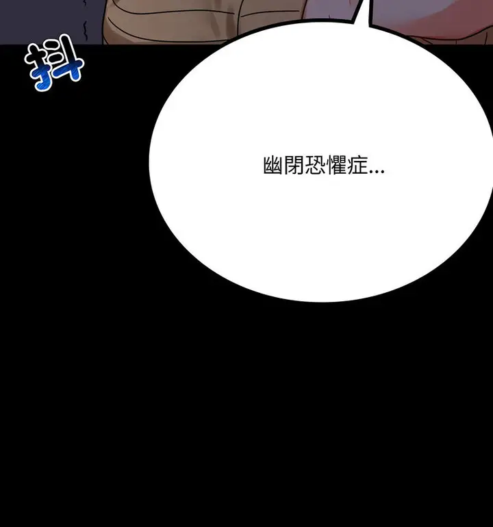 21 背叛的开始_背叛的开始