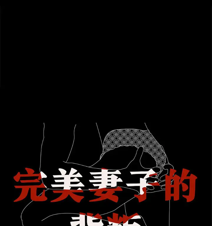21 背叛的开始_背叛的开始