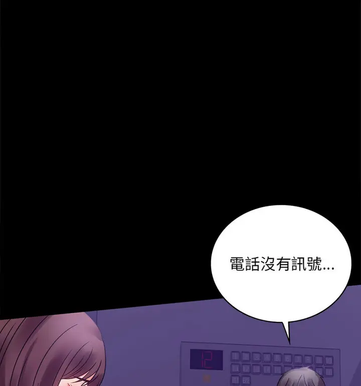 21 背叛的开始_背叛的开始