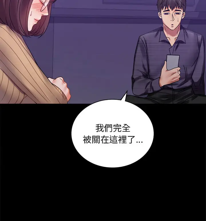 21 背叛的开始_背叛的开始