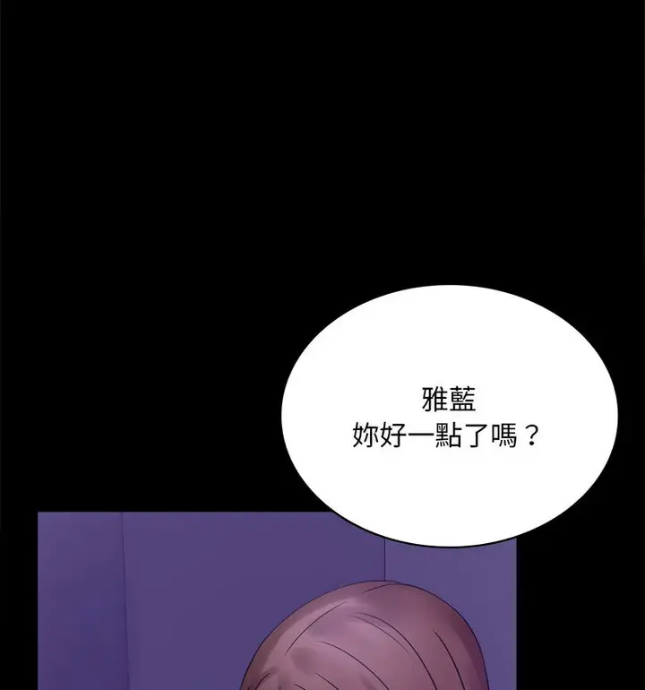 21 背叛的开始_背叛的开始