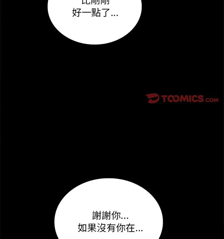 21 背叛的开始_背叛的开始