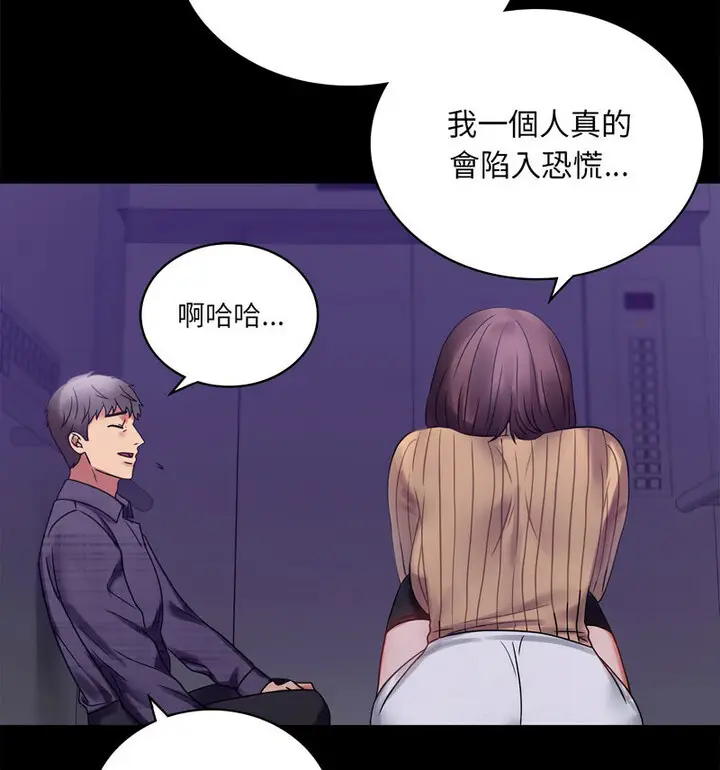 21 背叛的开始_背叛的开始