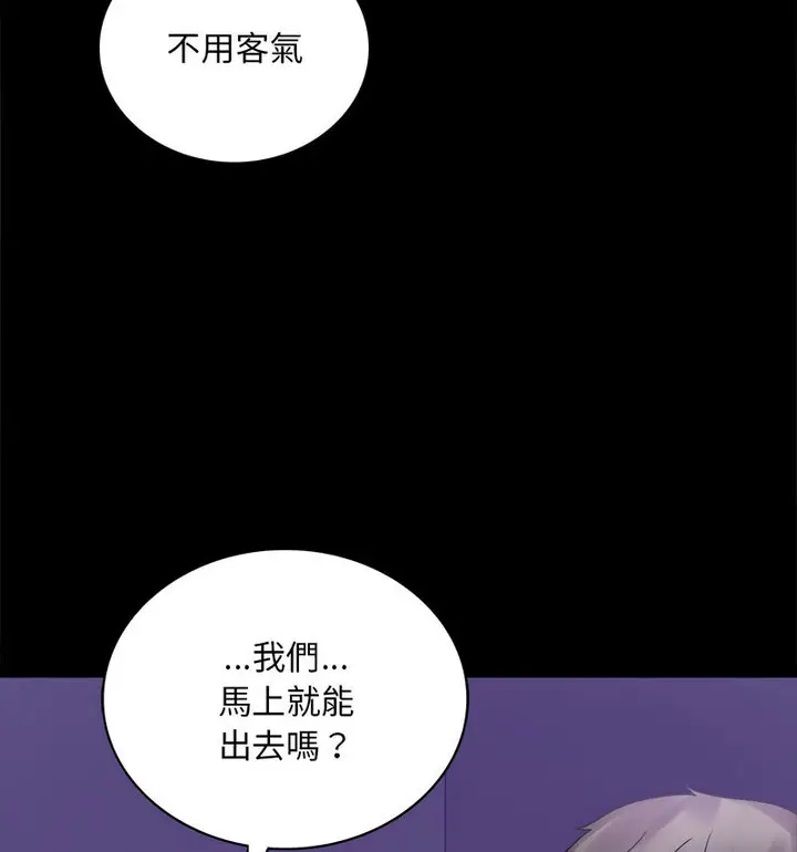 21 背叛的开始_背叛的开始
