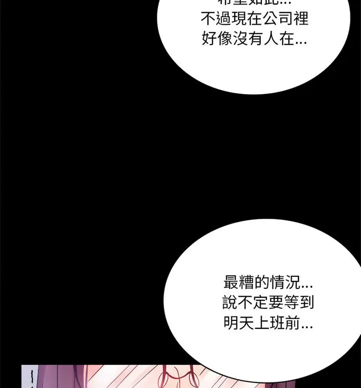 21 背叛的开始_背叛的开始