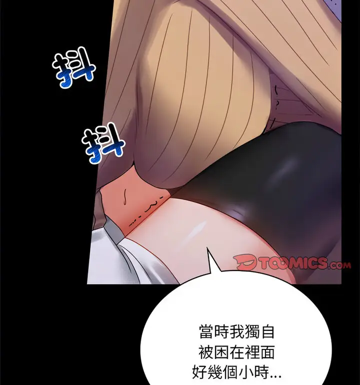 21 背叛的开始_背叛的开始