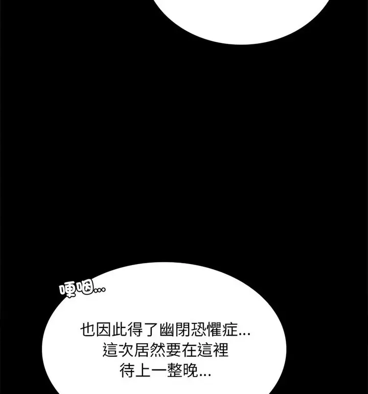 21 背叛的开始_背叛的开始