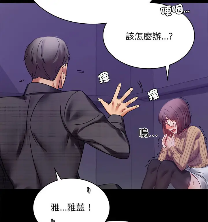 21 背叛的开始_背叛的开始