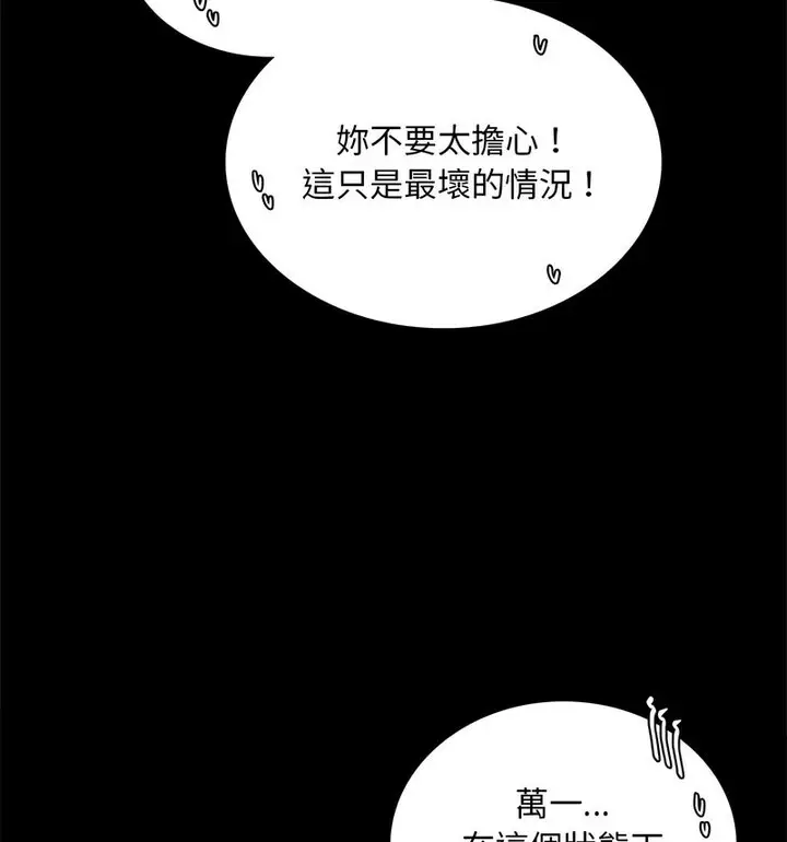 21 背叛的开始_背叛的开始