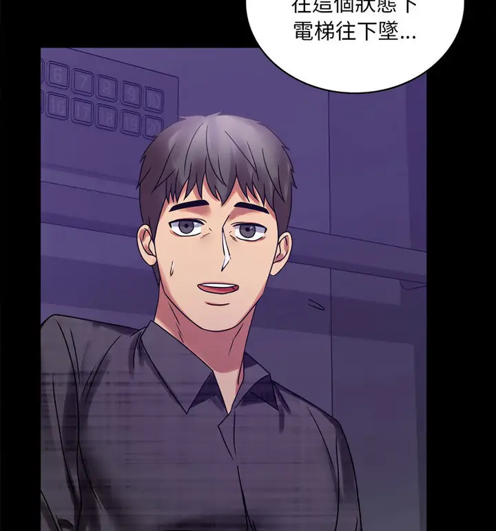21 背叛的开始_背叛的开始