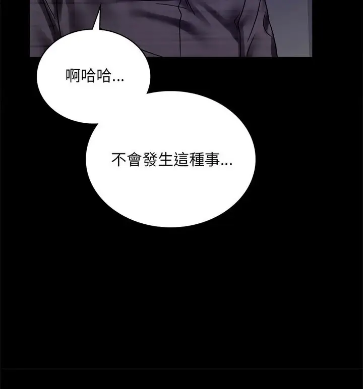 21 背叛的开始_背叛的开始