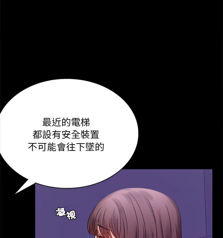 21 背叛的开始_背叛的开始