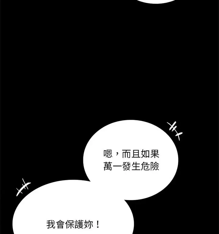 21 背叛的开始_背叛的开始