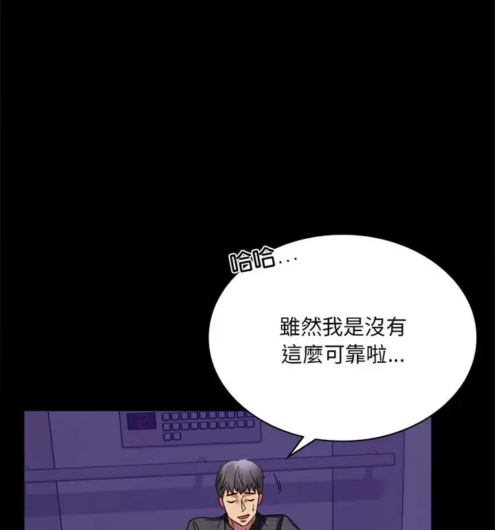 21 背叛的开始_背叛的开始