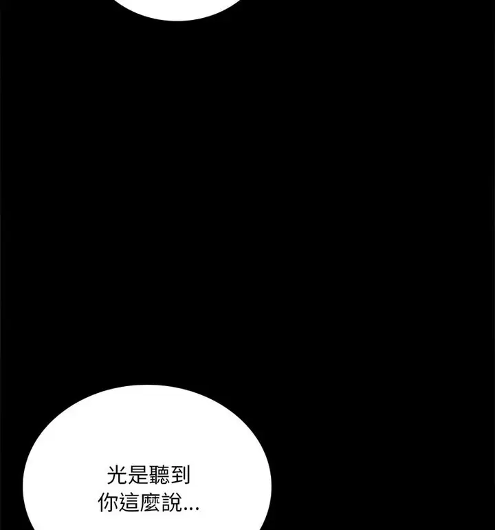 21 背叛的开始_背叛的开始