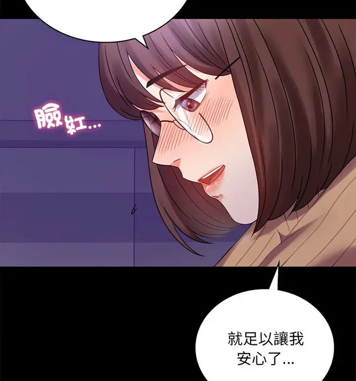 21 背叛的开始_背叛的开始