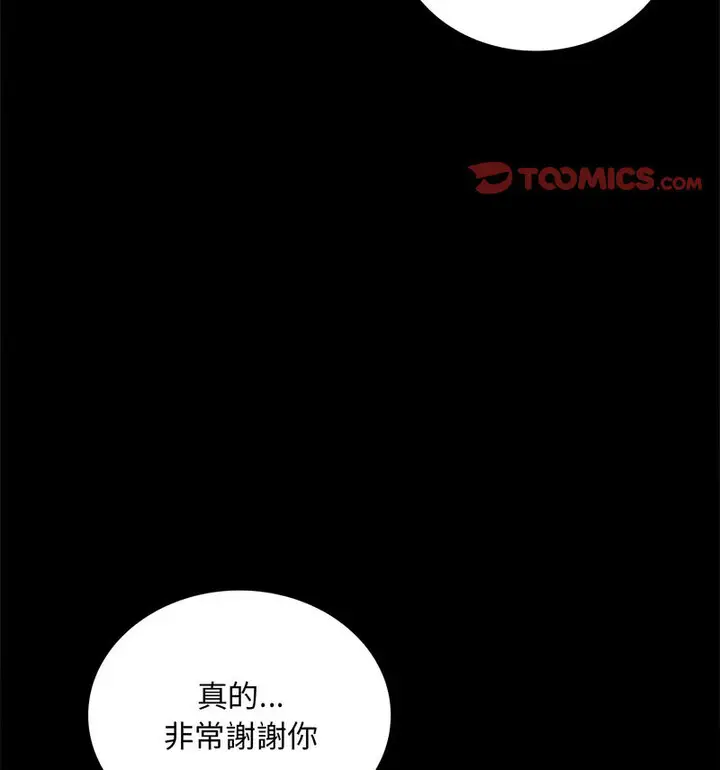 21 背叛的开始_背叛的开始