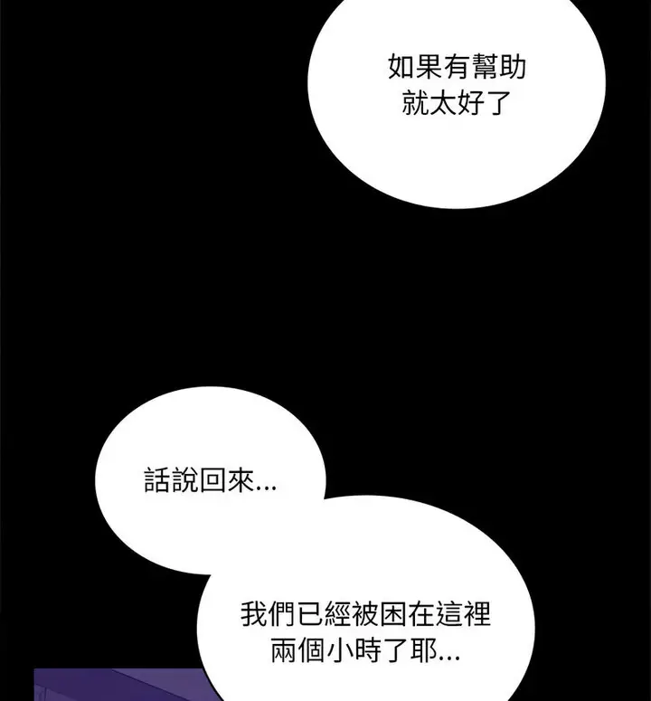 21 背叛的开始_背叛的开始
