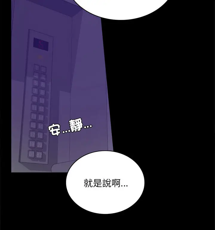 21 背叛的开始_背叛的开始