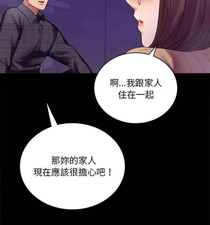 21 背叛的开始_背叛的开始