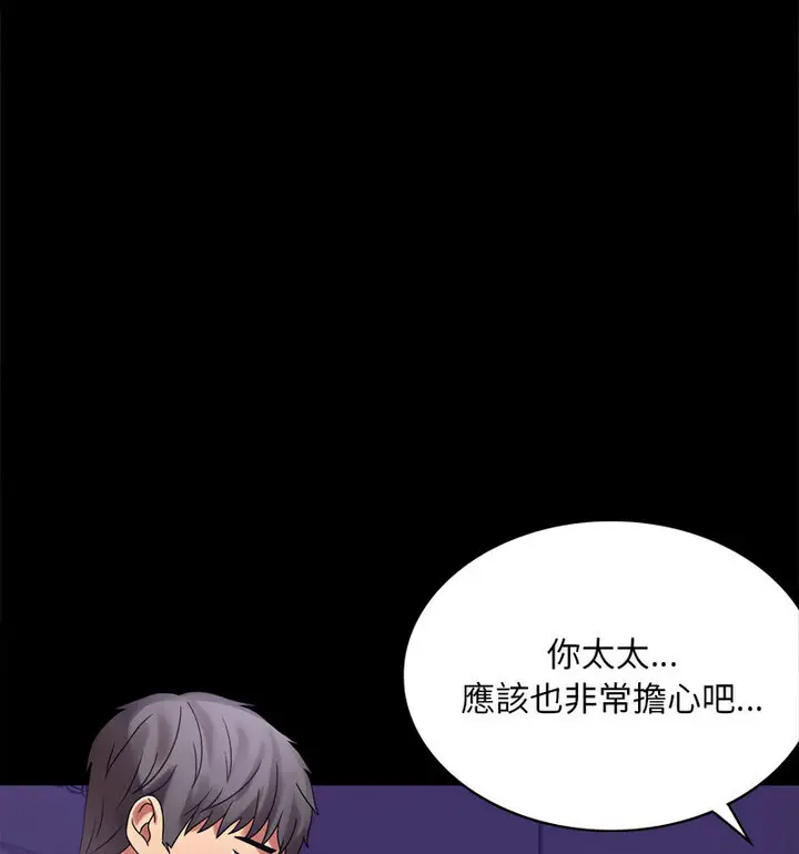 21 背叛的开始_背叛的开始