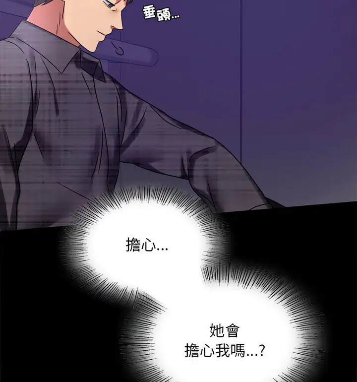 21 背叛的开始_背叛的开始
