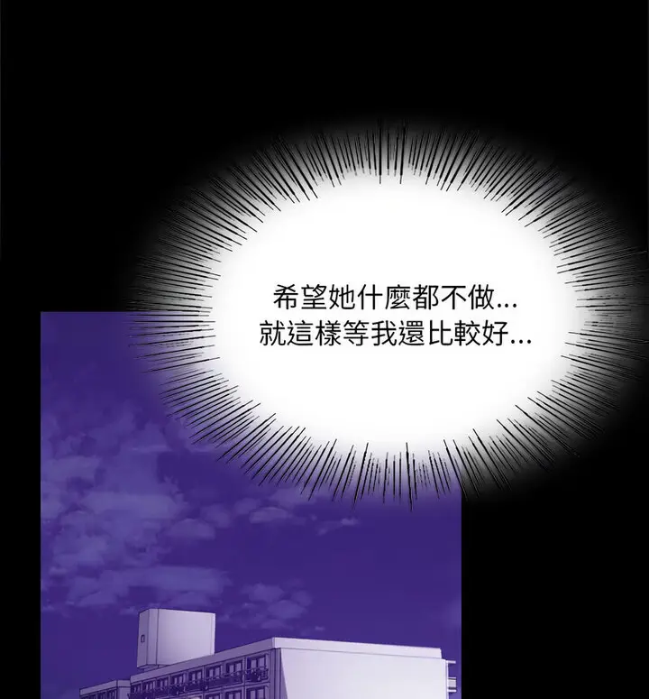 21 背叛的开始_背叛的开始