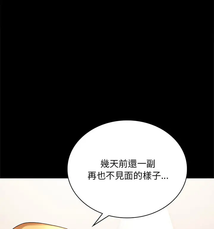 21 背叛的开始_背叛的开始