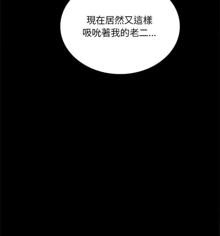 21 背叛的开始_背叛的开始