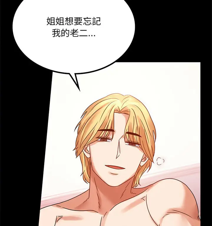21 背叛的开始_背叛的开始