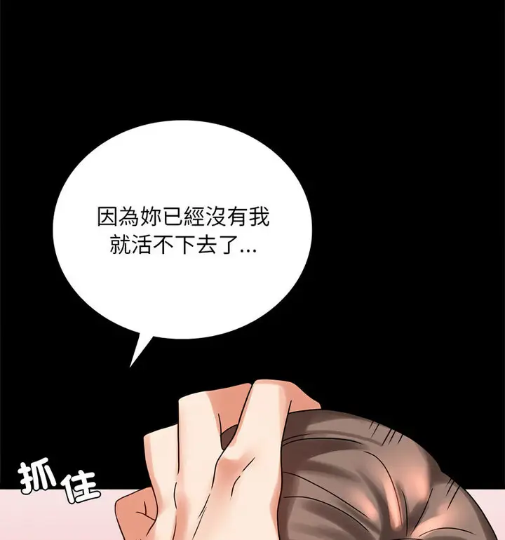 21 背叛的开始_背叛的开始