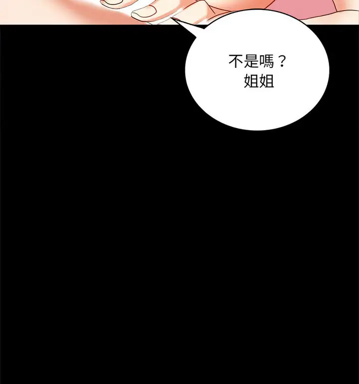 21 背叛的开始_背叛的开始