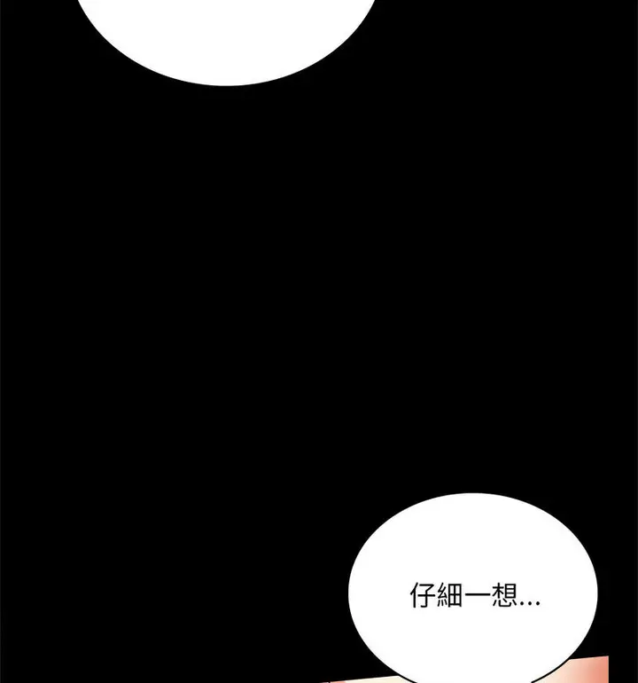 21 背叛的开始_背叛的开始