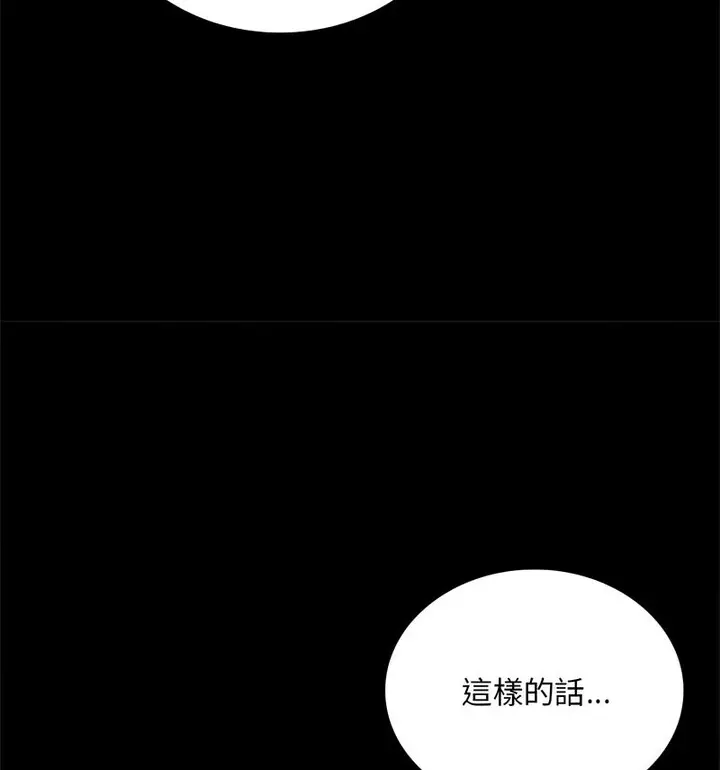 21 背叛的开始_背叛的开始