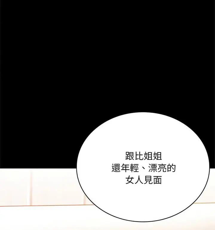 21 背叛的开始_背叛的开始