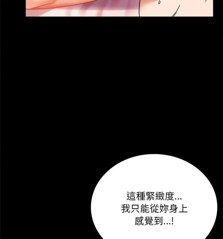 21 背叛的开始_背叛的开始