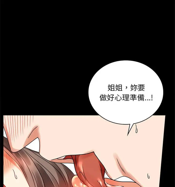 21 背叛的开始_背叛的开始