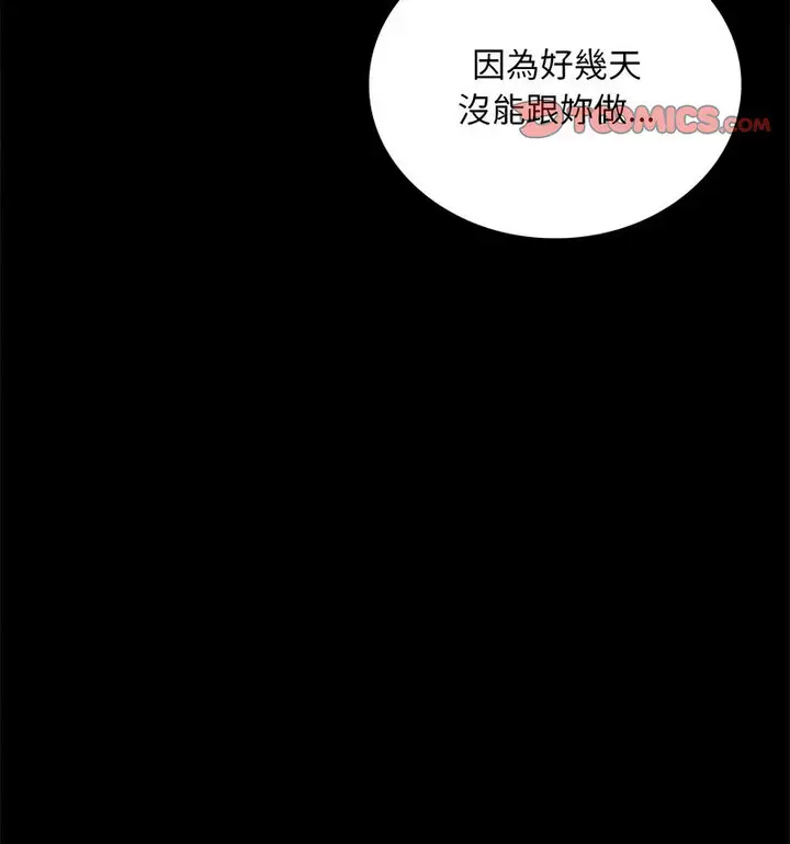 21 背叛的开始_背叛的开始