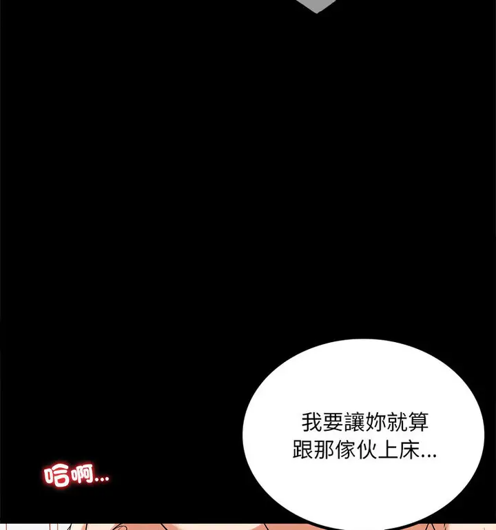 21 背叛的开始_背叛的开始