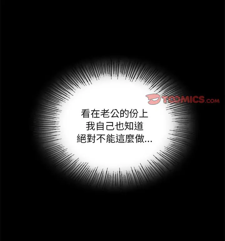 21 背叛的开始_背叛的开始